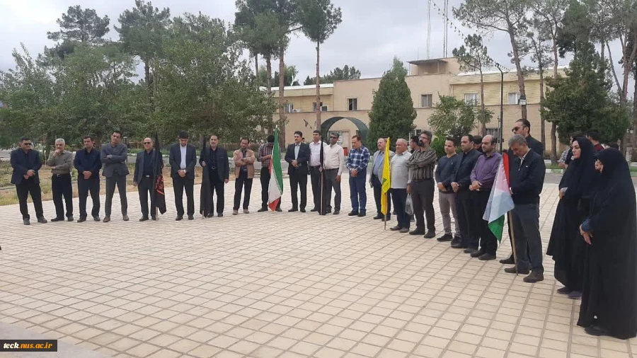 تجمع جمعی از اساتید ، کارکنان و دانشجویان دانشگاه ملی مهارت شهید رجایی کاشان در محکومیت ترور ناجوانمردانه دبیرکل حزب الله لبنان  5