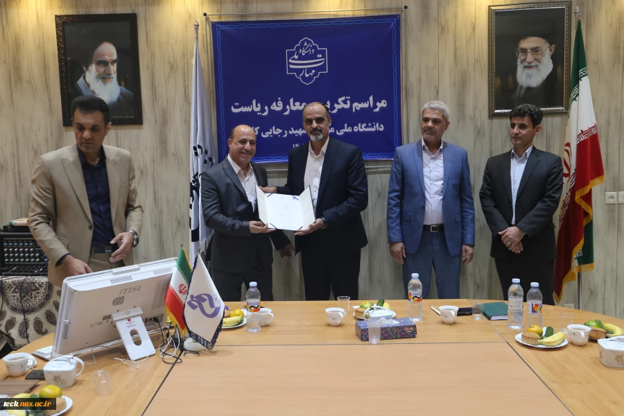 مراسم تکریم و معارفه رئیس دانشگاه ملی مهارت شهید رجایی کاشان برگزار گردید:

انتصاب دکتر محمدرضا یاسمیان بیدگلی به عنوان سرپرست دانشگاه ملی مهارت پسران شهید رجایی کاشان
 9