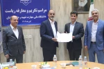 مراسم تکریم و معارفه رئیس دانشگاه ملی مهارت شهید رجایی کاشان برگزار گردید:

انتصاب دکتر محمدرضا یاسمیان بیدگلی به عنوان سرپرست دانشگاه ملی مهارت پسران شهید رجایی کاشان
 11