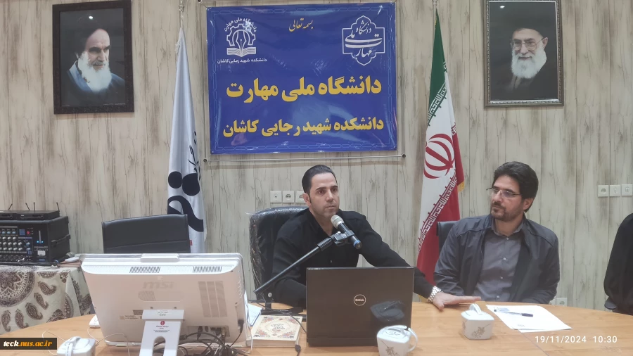 برگزاری نخستین دوره وبینار دانش افزایی مچ اندازی در دانشگاه ملی مهارت شهید رجایی کاشان 2