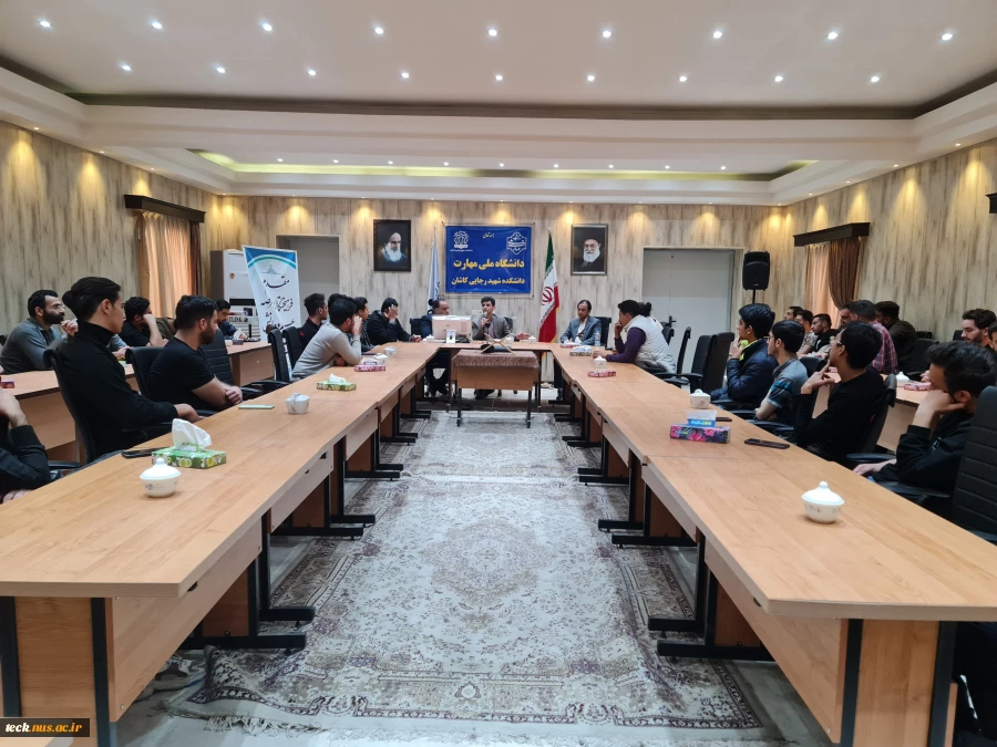 نشست کارآفرینان دانشجویی در دانشگاه ملی مهارت شهید رجایی کاشان برگزار گردید : 8
