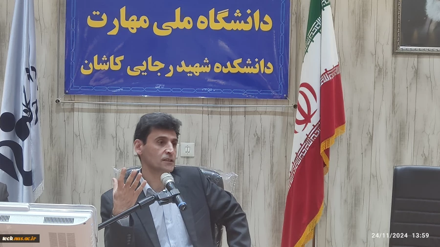 همزمان با سراسر کشور برگزار گردید :
نشست هم اندیشی بسیج اساتید در دانشگاه ملی مهارت شهید رجایی کاشان 2