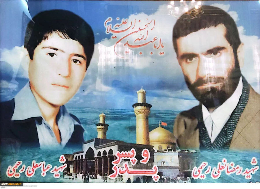 دیدار کارکنان دانشگاه ملی مهارت شهید رجایی کاشان با خانواده شهیدان رحیمی نصرآبادی 6