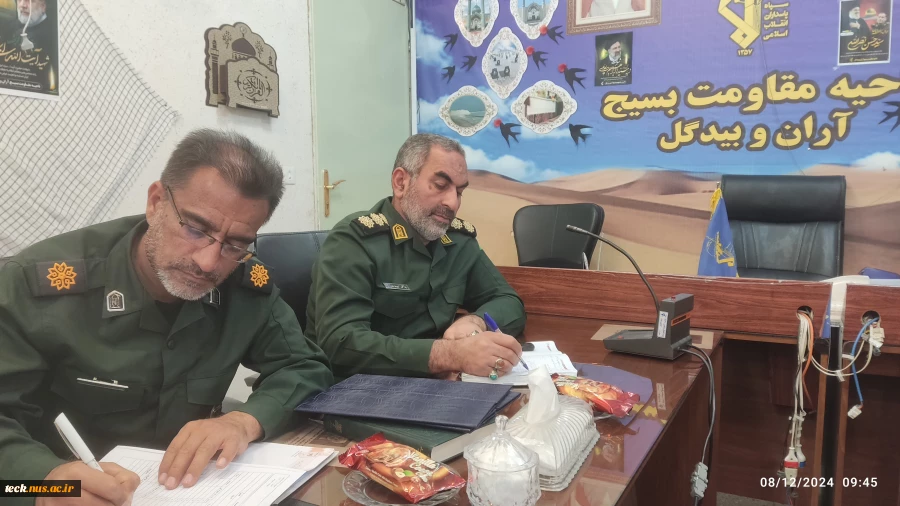 عقد تفاهم نامه همکاری های آموزشی ، پژوهشی و فناوری فی ما بین دانشگاه ملی مهارت شهید رجایی کاشان و ناحیه مقاومت بسیج آران و بیدگل 4