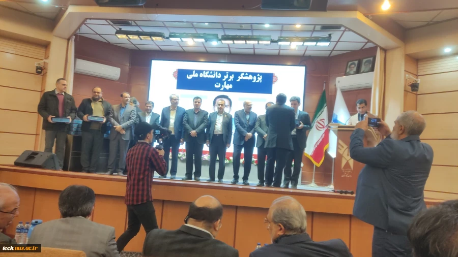 انتخاب عضو هیات علمی دانشگاه ملی مهارت شهید رجایی کاشان به عنوان پژوهشگر برتر در جشنواره هفته پژوهش و فناوری منطقه کاشان 4