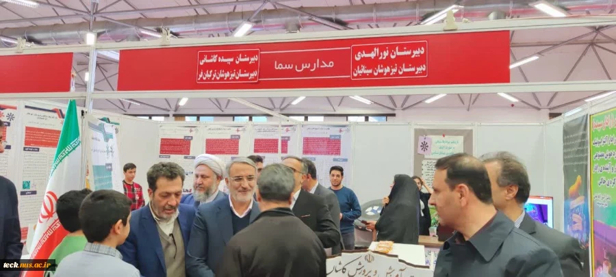 بازدید امام جمعه آران و بیدگل و نماینده مردم شریف کاشان و آران و بیدگل از نخستین نمایشگاه فناوری و نوآوری کاشان  6