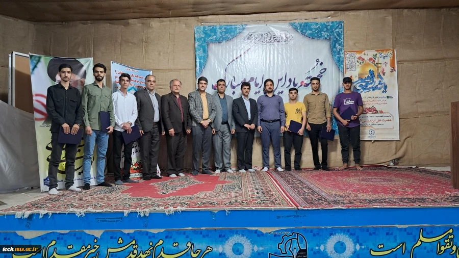برگزاری مراسم تجلیل از دانشجویان ممتاز دانشکده ملی مهارت شهید رجایی کاشان 4