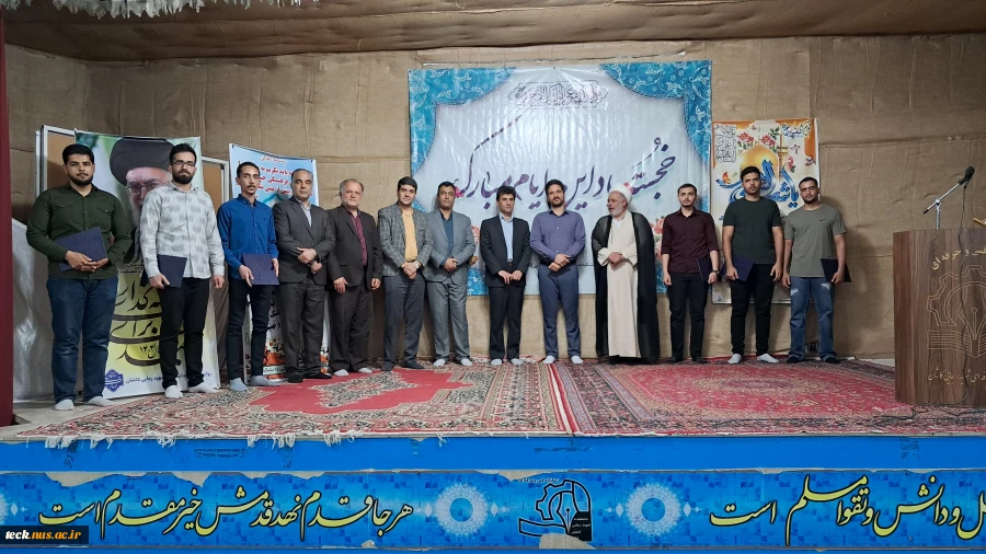 برگزاری مراسم تجلیل از دانشجویان ممتاز دانشکده ملی مهارت شهید رجایی کاشان 7