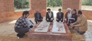 نماینده ولی فقیه و امام جمعه کاشان :
تاثیر عفاف و حجاب در کاهش آسیب های اجتماعی
 2