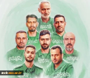 حضور رئیس ، معاون فرهنگی و دانشجویی ، جمعی از اساتید و کارکنان دانشکده ملی مهارت شهید رجایی کاشان در مراسم تشییع شهدای اقتدار و مبارزه با اسرائیل در کاشان  4