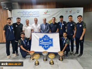 المپیاد ورزشی دانشجویان دانشگاه ملی مهارت -کاشان تابستان 1404