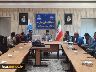 جلسه کمیته اجرایی المپیاد ورزشی دانشجویان دانشگاه ملی مهارت  3