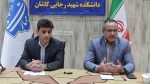 نشست خبری مدیرکل تربیت بدنی دانشگاه ملی مهارت و رئیس دانشکده شهید رجایی کاشان 2