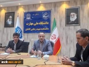 مدیر کل تربیت بدنی دانشگاه‌های ملی مهارت: 
برگزاری نوزدهمین المپیاد ورزشی دانشجویی و تلاش‌های تیم‌های محلی 2