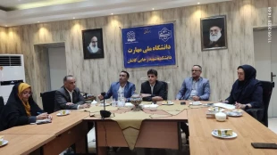 برگزاری "هم اندیشی و تبیین آیین نامه های آموزشی با محوریت دانشجویان ورزشکار" 2