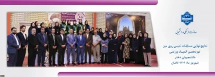 المپیاد ورزشی دانشجویان دانشگاه ملی مهارت 5