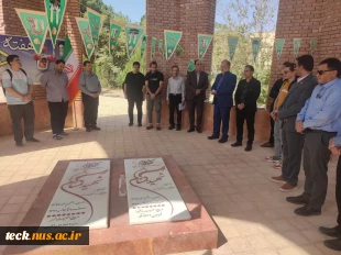 غبارروبی قبور شهدای گمنام دانشکده 4