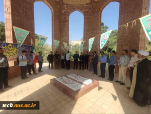 غبارروبی قبور شهدای گمنام دانشکده 8