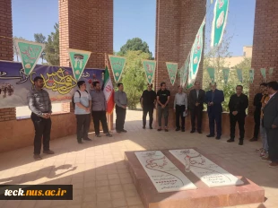 غبارروبی قبور شهدای گمنام دانشکده 9