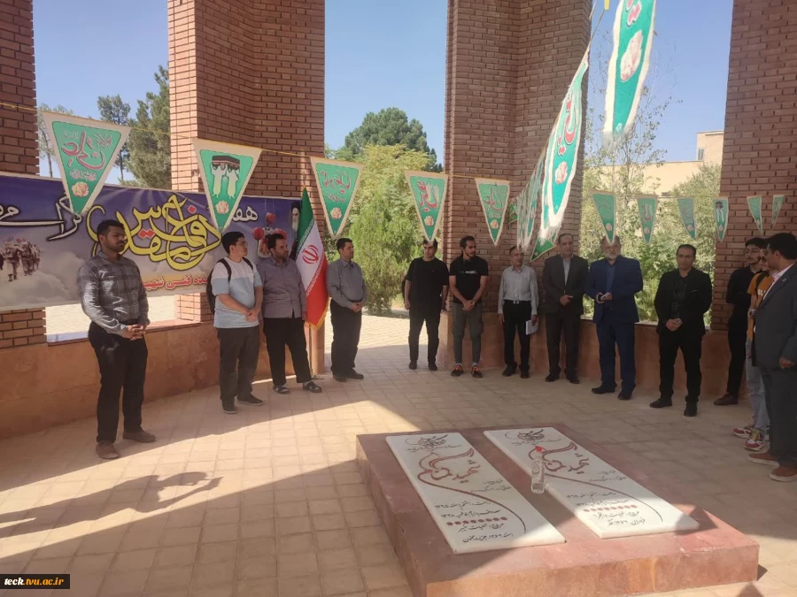 غبارروبی قبور شهدای گمنام دانشکده 9