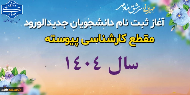 attach2024101364511156667091