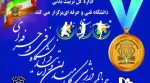 تیزر دهمین المپیاد ورزشی کارمندان دانشگاه فنی و حرفه ای کشور -کاشان بهمن 1397